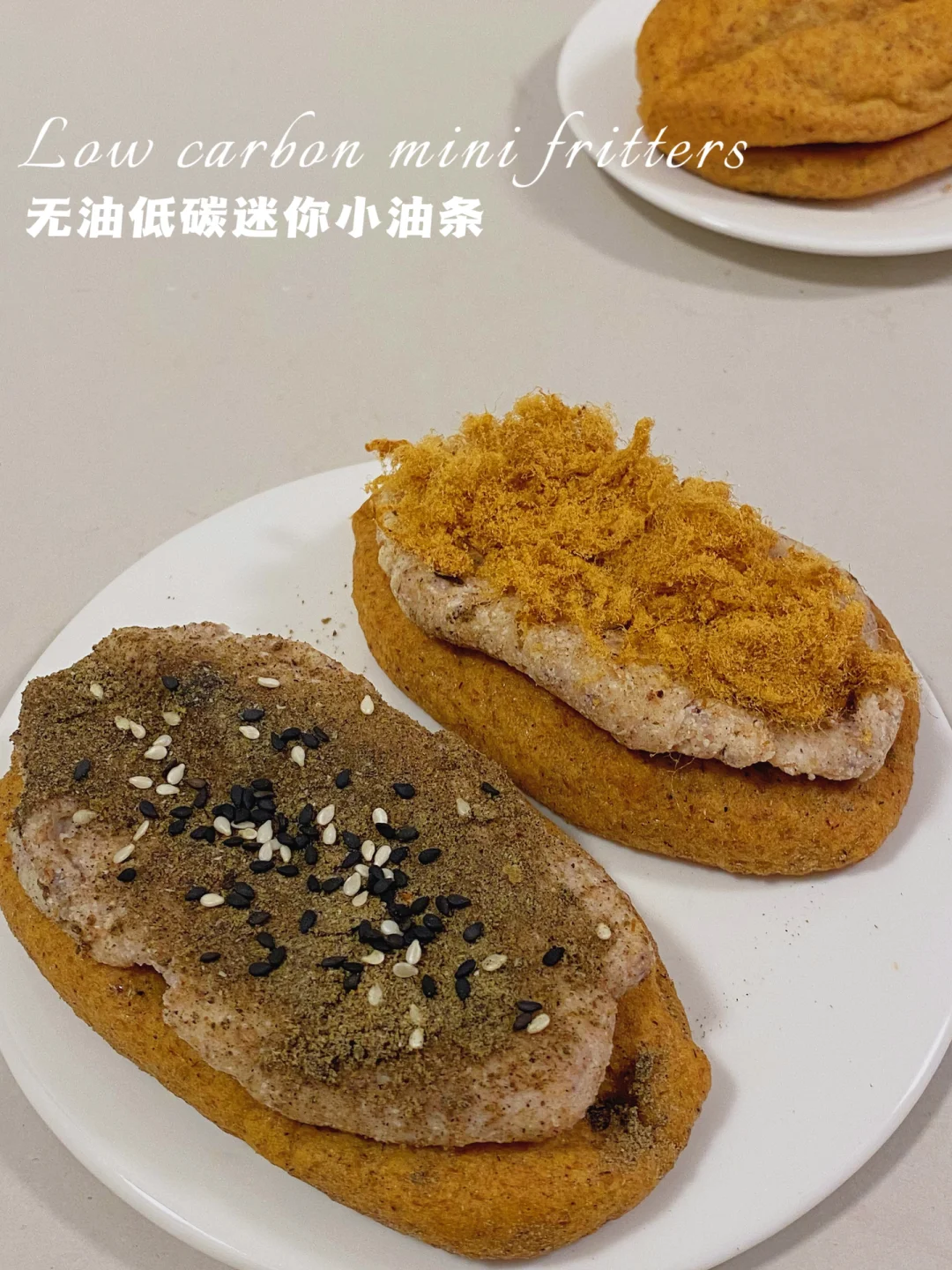 无面粉免油炸‼️低碳迷你小油条‼️快手仅75卡