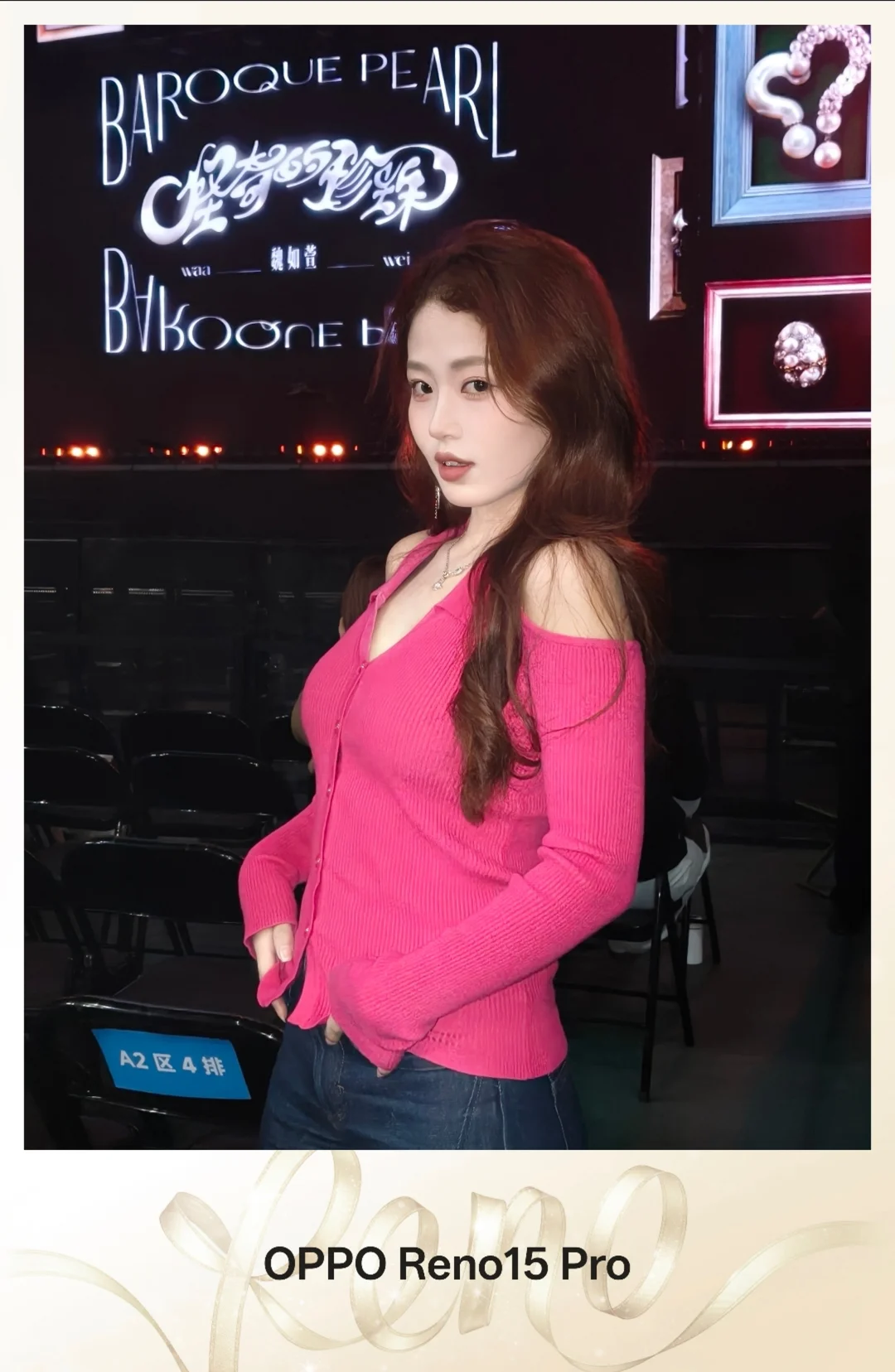 是谁的演唱会Live图会动又会闪啊？