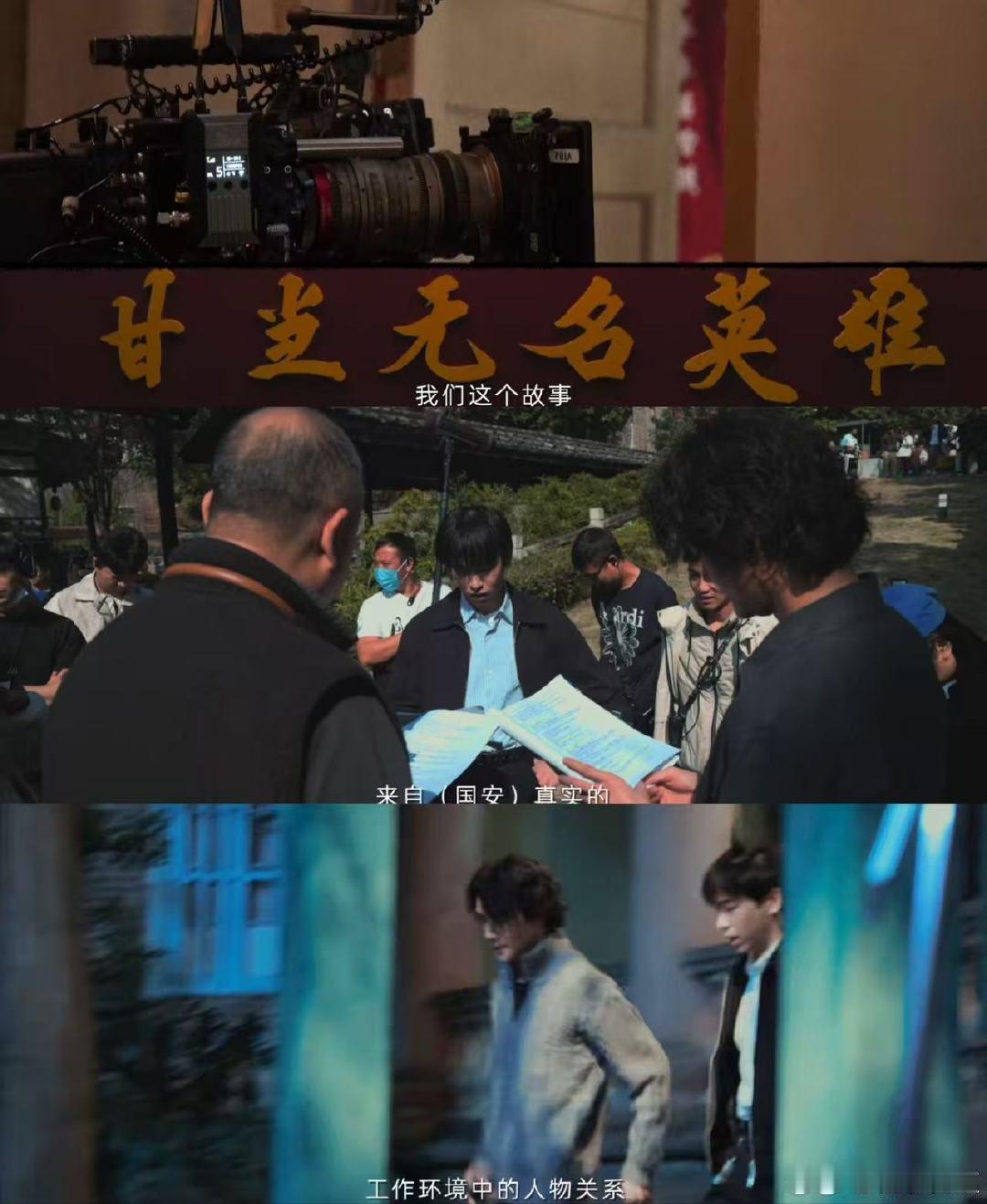 #没有监控的年代是怎么抓间谍# 九十年代缺少监控设备，看《交锋》才懂，全靠侦查员的细心观察与人脑博弈来寻找线索。 ​