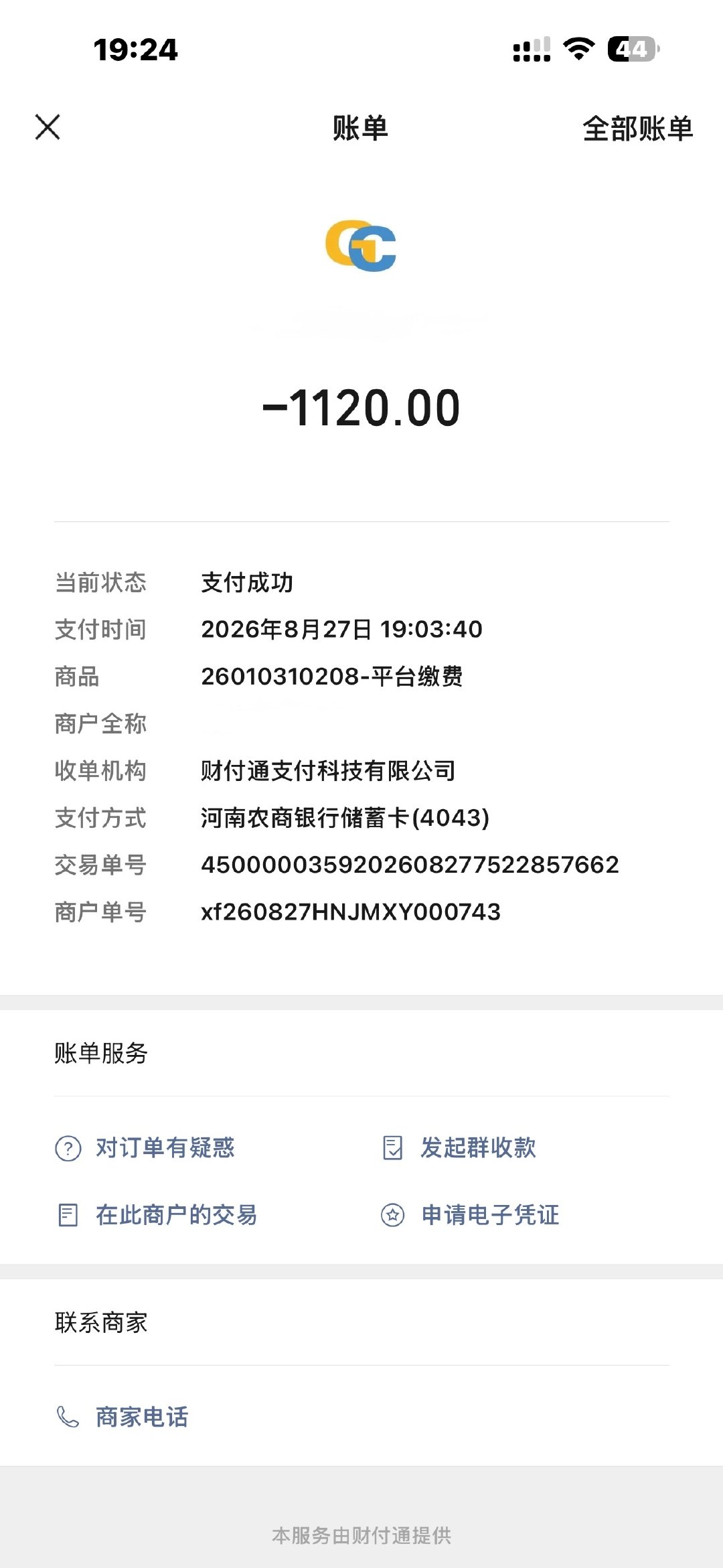 学费还没交 只交了书本费体检费和医保 现在卡里就剩500了。  ​