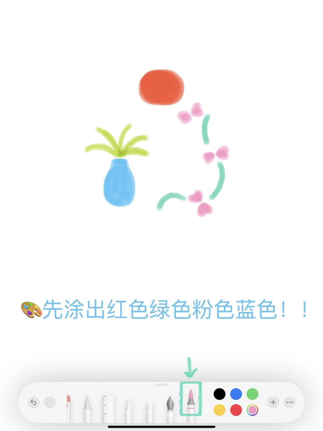 🏮备忘录画画｜喜气洋洋修狗迎春图⌯ᐢᗜᐢ⌯ಣ