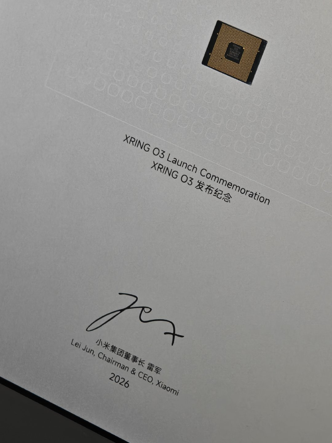 很荣幸成为“首批拥有玄戒 O3”的人 [开学季]

#小米发布会邀请函礼盒有玄戒芯片# ​