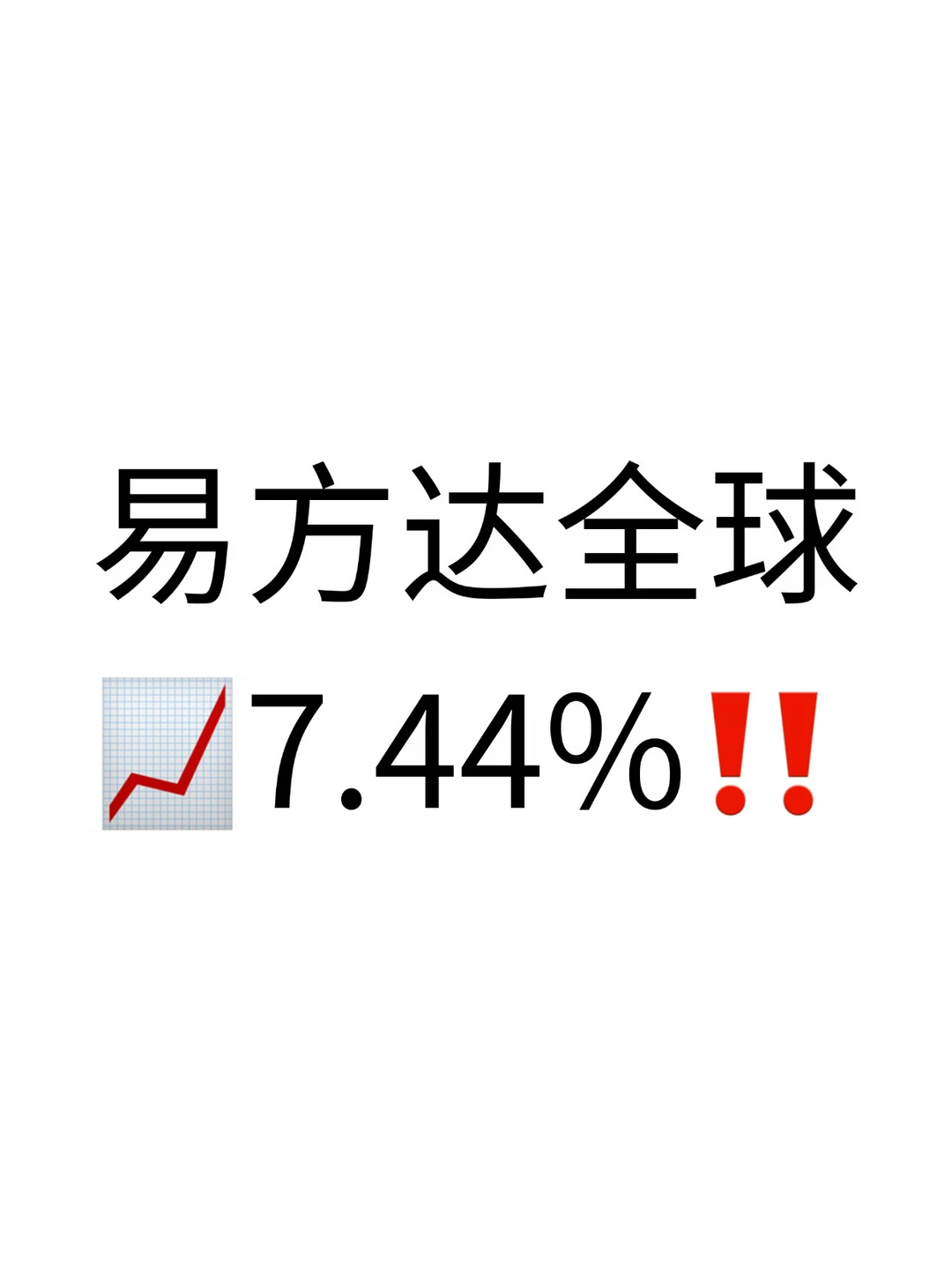 郑总辛苦了，下班吧下班吧