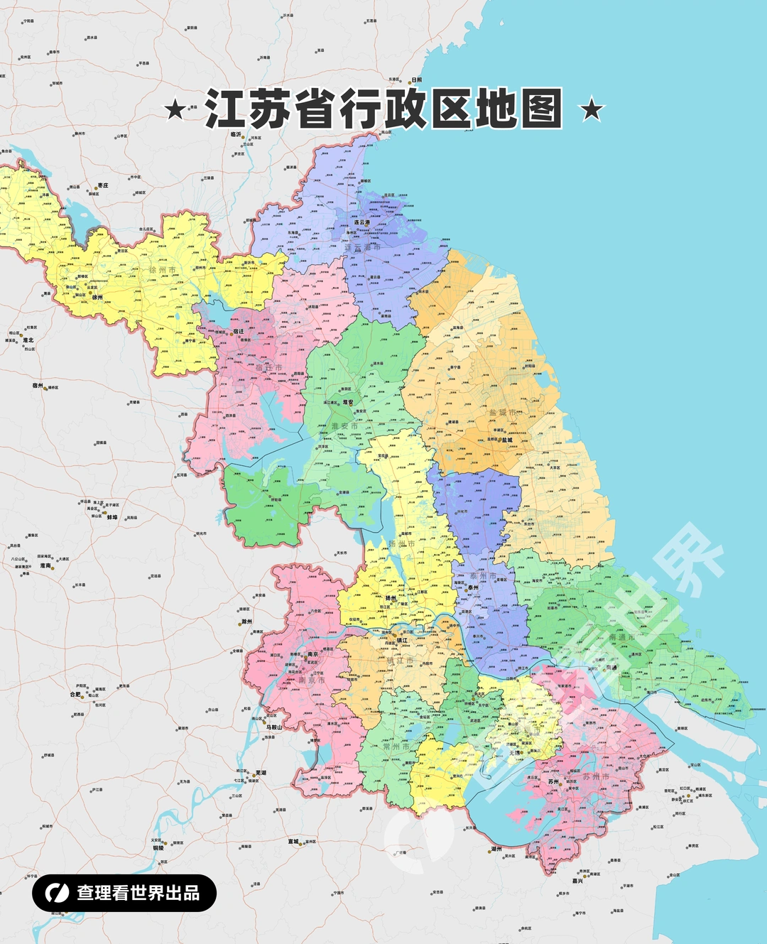 原创：江苏省高清行政区地图
