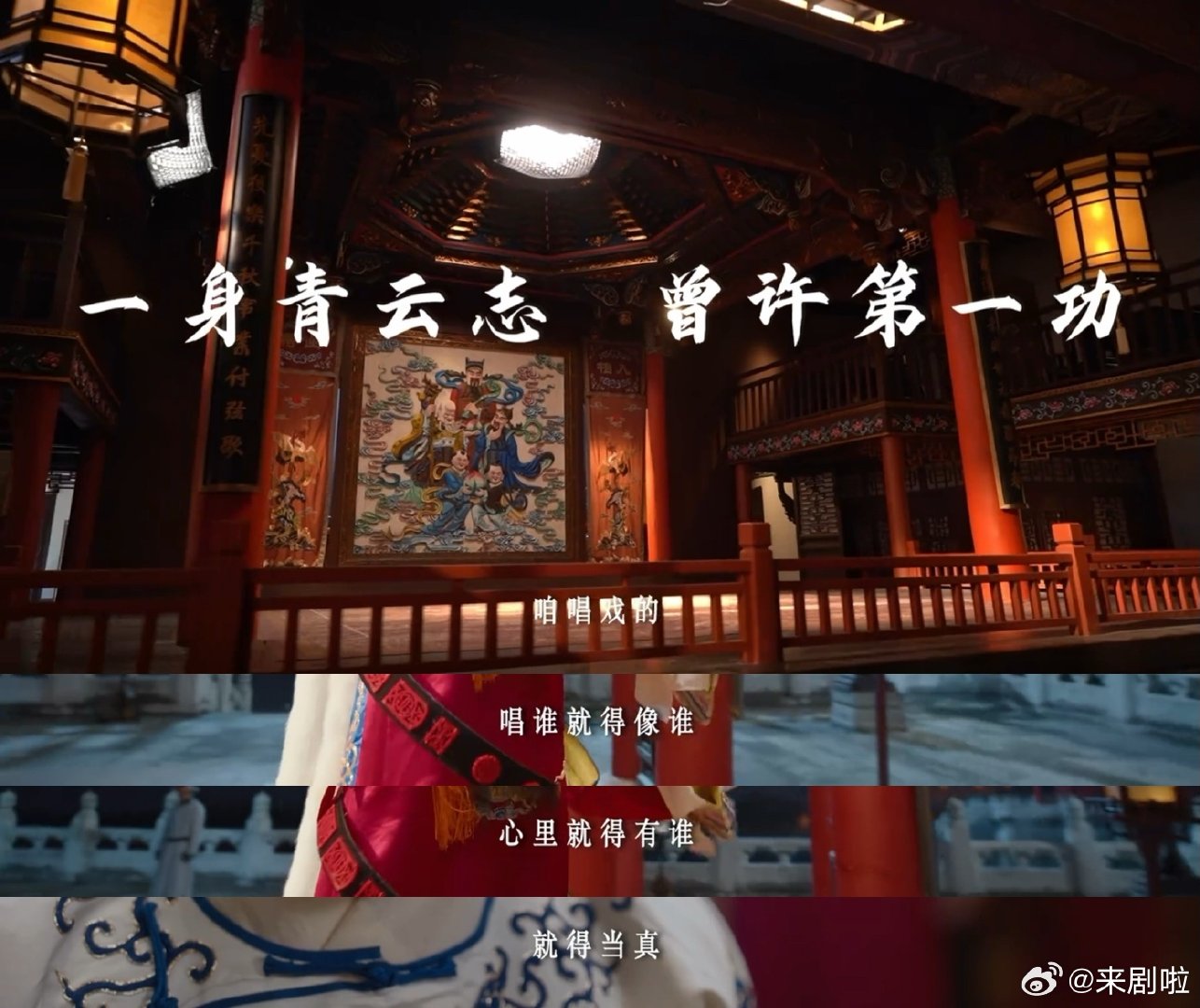 #六小龄童张一山这段梦回菩提教孙悟空##如今的大圣也成了当年的菩提#童年梦幻联动！张一山遇上六小龄童，调皮刘星在大圣面前乖乖学戏，梨园师徒故事张力拉满，9月14坐等开播。 ​