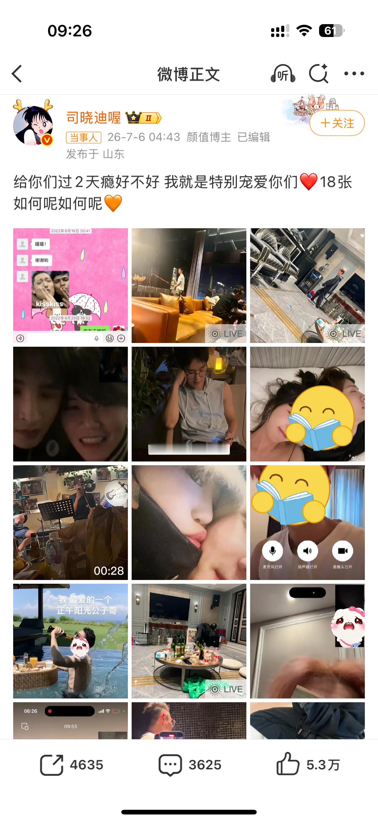 如果是真的 你就直接捶死   现在这些照片又能说明啥呢  看不出实质性...