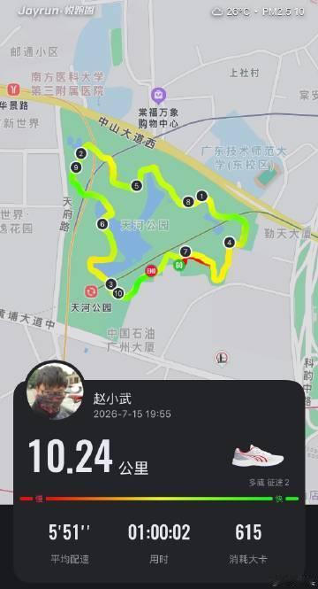 暴走迷城：一样的晚上还是有点不一样。