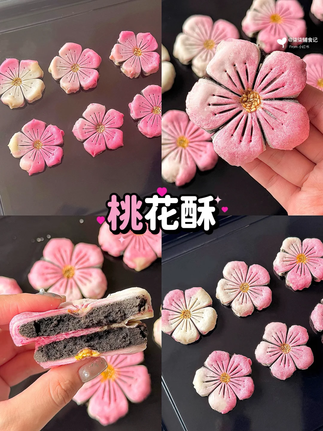 美到窒息的桃花酥～保姆级教程‼️