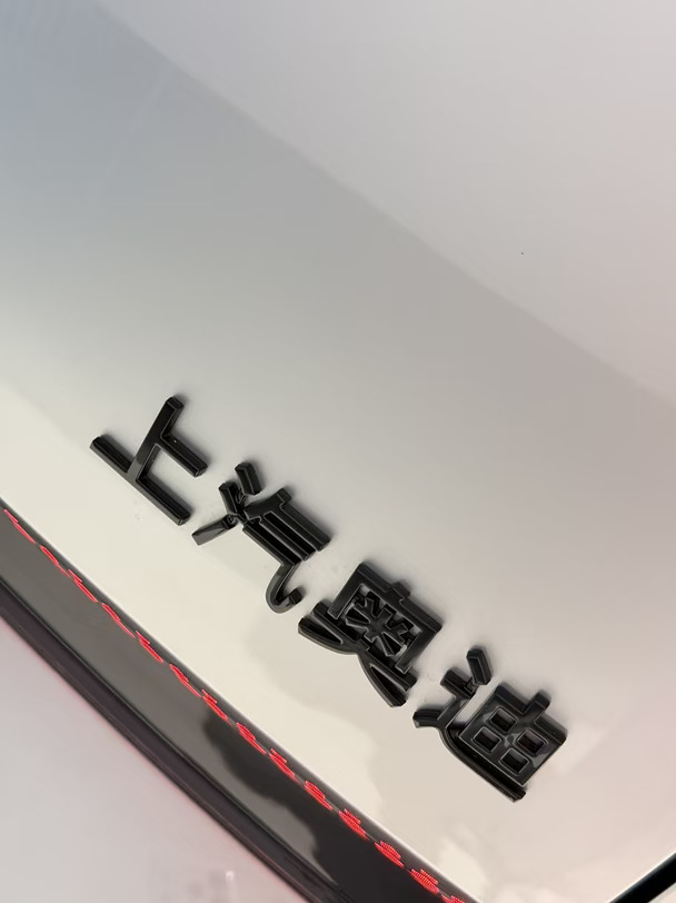 开奥迪E7X去露营🏕️长途自驾幸福感拉满