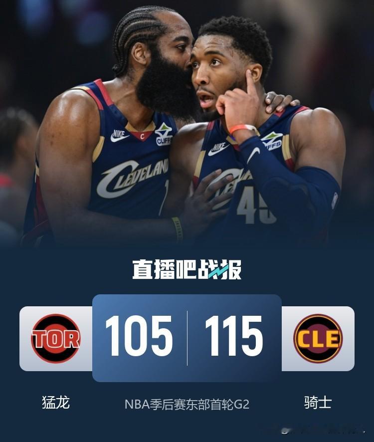 NBA季后赛东部一场G2对决 骑士主场115:105轻取猛龙大比分2...