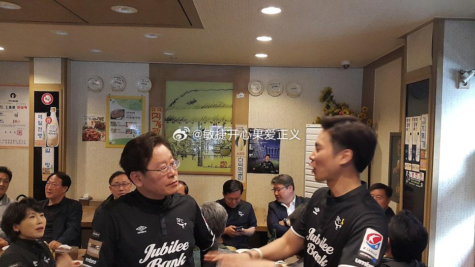 我不想爬坡了 我也想和俱乐部老板老板娘吃饭[苦涩] ​