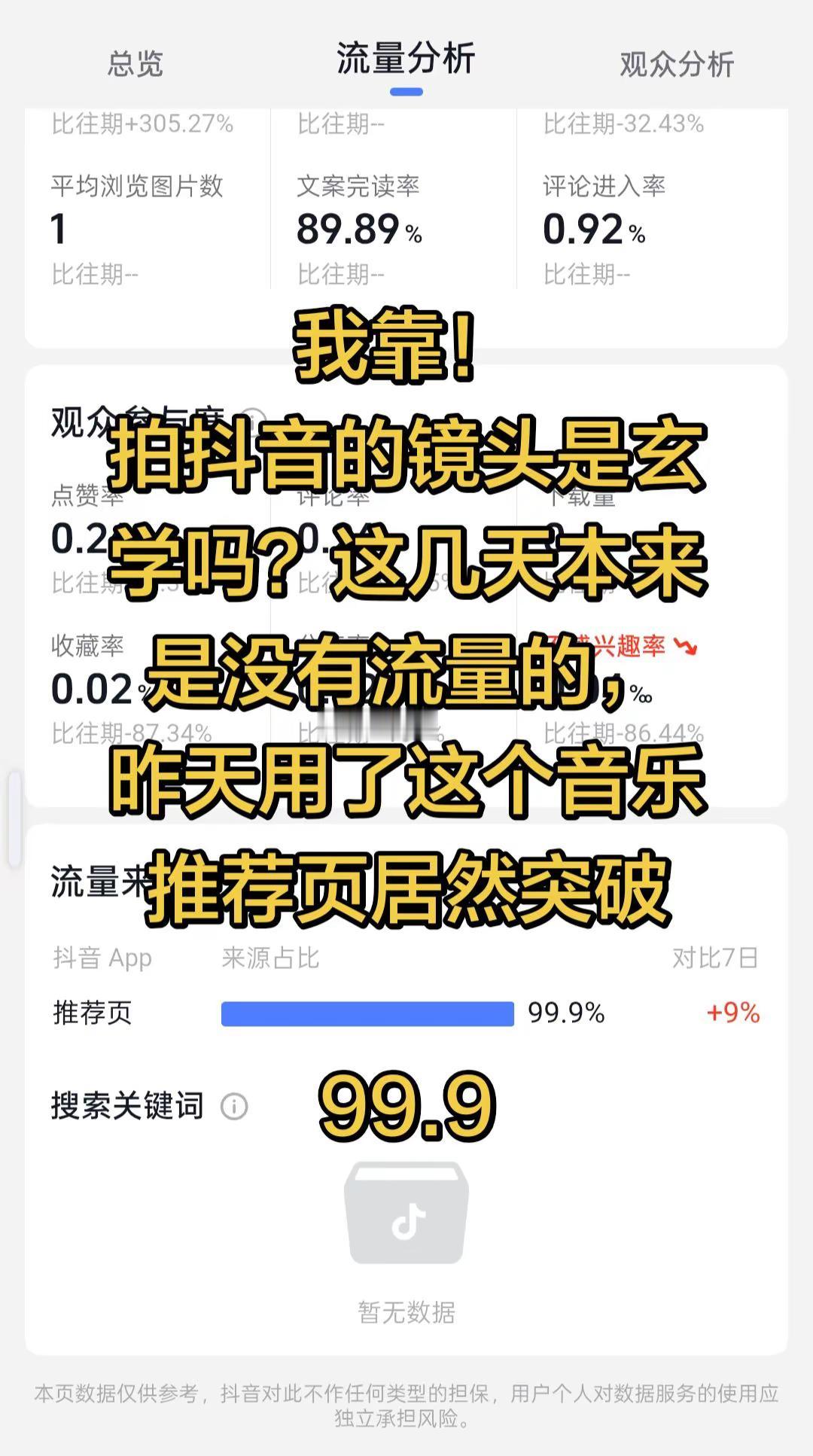伦敦世乒赛孙颖莎夺得单打冠军乒乓球全体冠军国乒女团横扫日本摘金