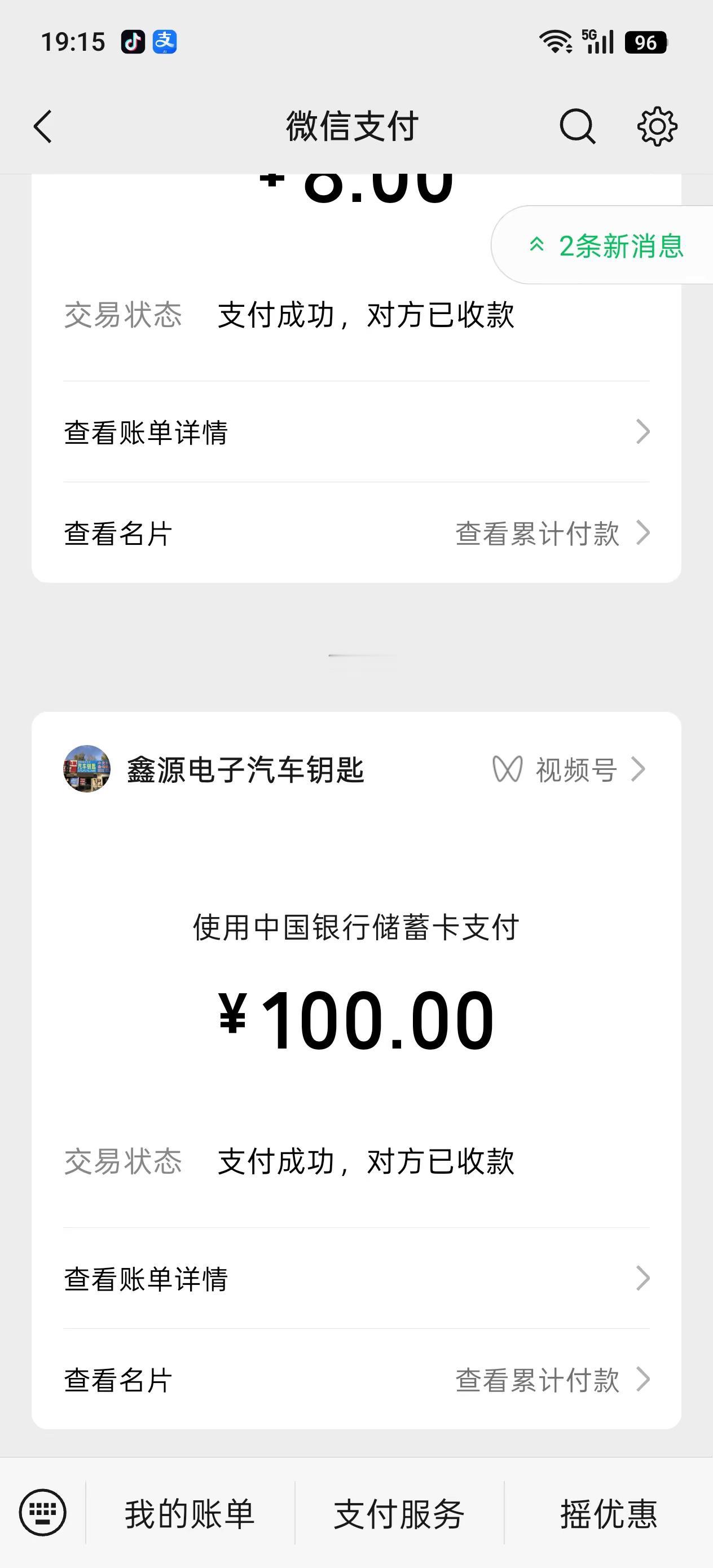 汽车里面千万千万不要放贵重物品 😱。电瓶亏电打不开车门 ， 师傅搞定不到五分钟只要100块 ， 我问师傅说是不是100%都能打开 ， 师傅的回答是肯定的 。 😱 汽车 还有这种操作 技术活一般人来不了 汽车维修
