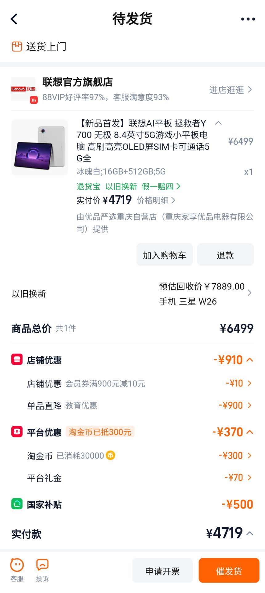 卧槽牛逼 ​