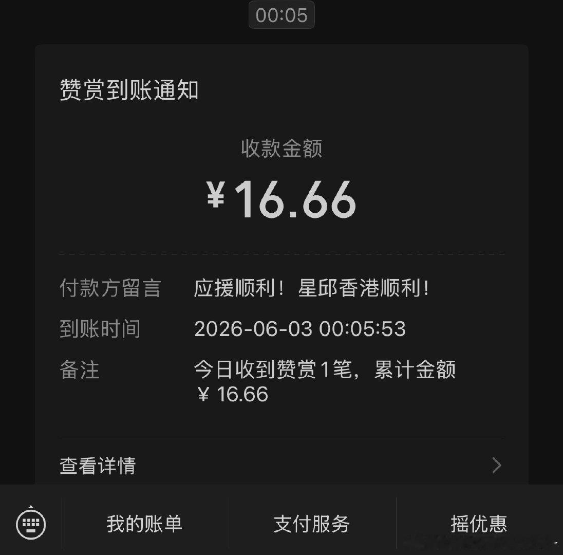 必顺利的 敬请期待紫海 机票已购入 全军出击！