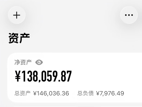 98年女生月入5k目标100w（26年8月总结）