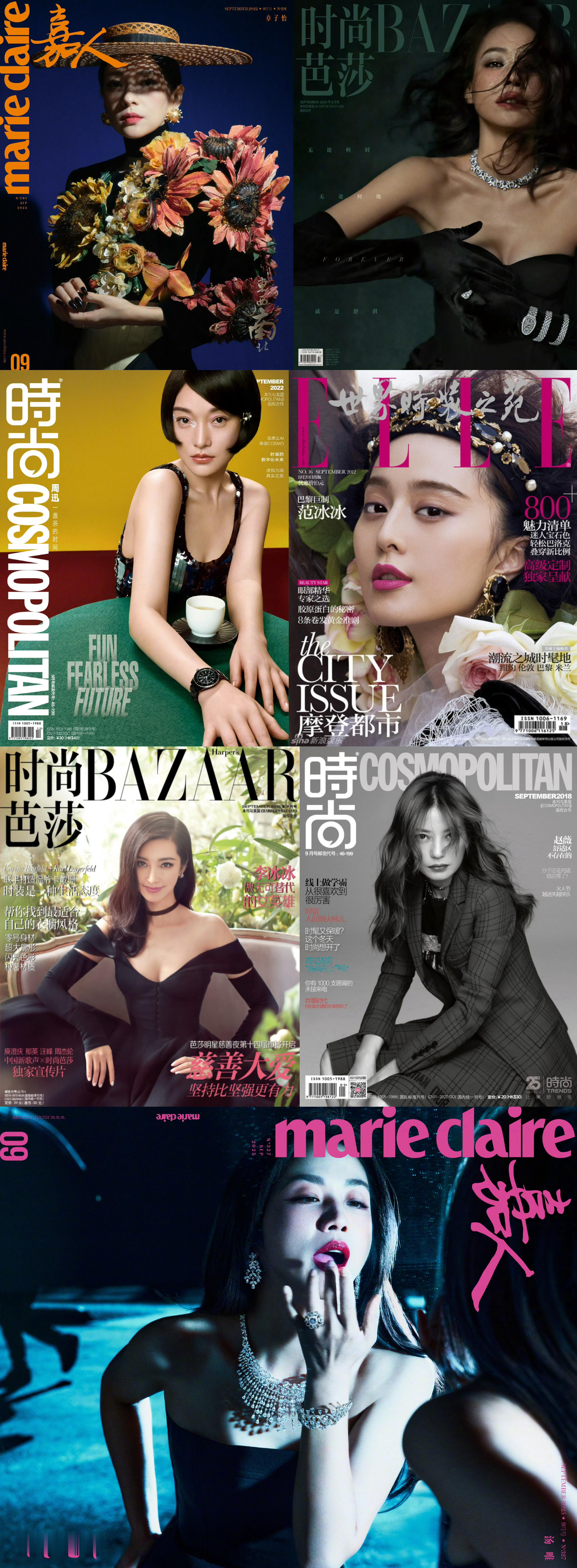 大花五大女刊登封金九次数一览，有两位还差一本金九，完成五大女刊金九大满贯。

章子怡
Vogue 2次
ELLE 4次
时尚芭莎 4次
嘉人 1次

舒淇
ELLE 1次
时尚芭莎 6次
时尚COSMO 2次

周迅 
Vogue 2次
ELLE 3次
时尚COSMO 3次

🧊🧊
Vogue 2次
ELLE 2次
时尚芭莎 1次
时尚COSMO 1次

李冰冰
Vogue 1次
 ​