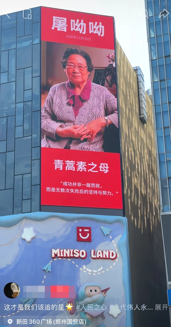 商圈黄金C位留给功勋人物，引全网点赞👍