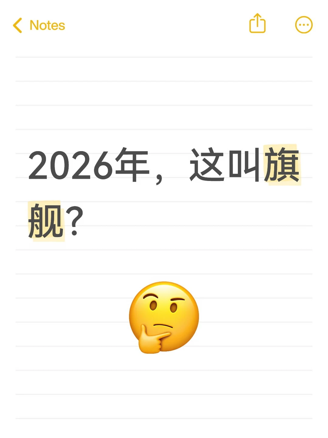 荣耀直接端上桌