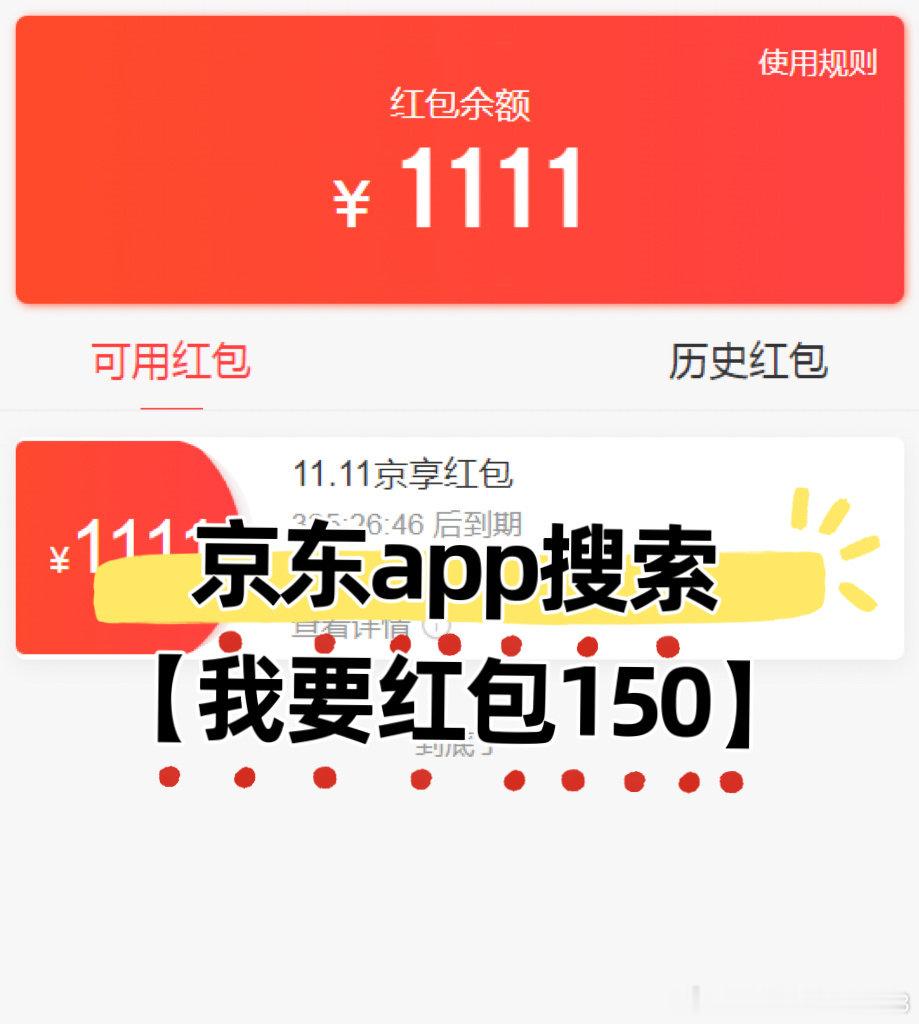 快快❗~~居然中了1111🧧~

🧧‼ 评~论~区~可~直~达~~

#拼多多双11美妆尖货节不用蹲机制##别克世纪LPGA限量版上市##田栩宁猫人共启轻暖冬天# ​