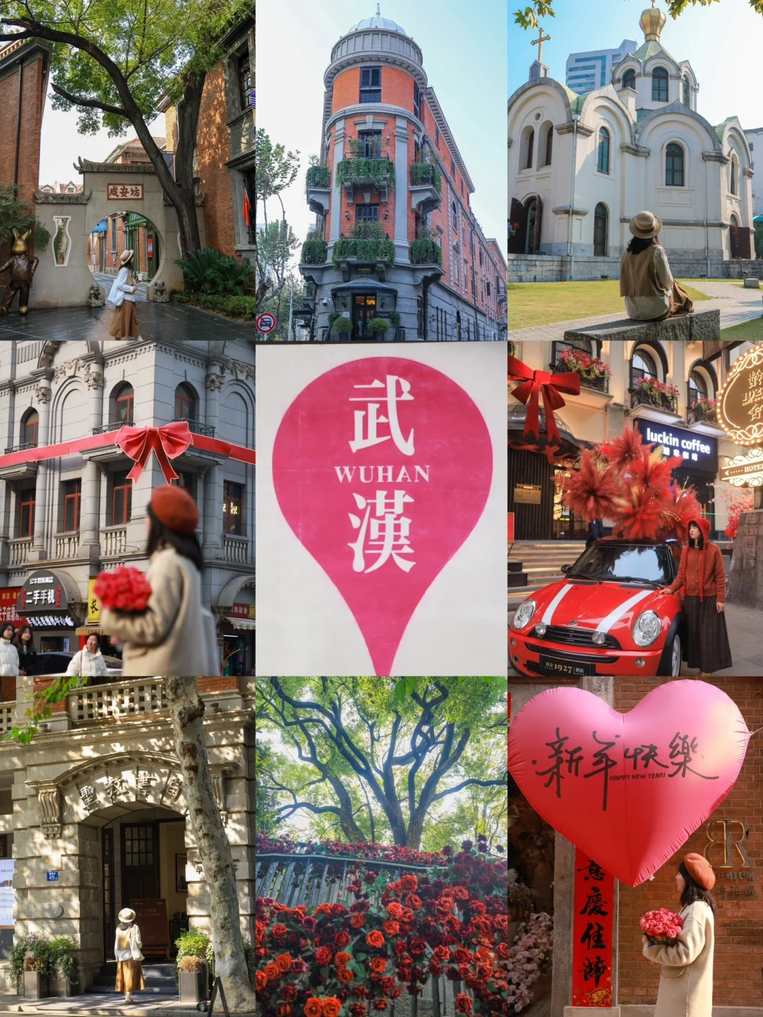 武汉情人节💌情侣可以一起做的20件事