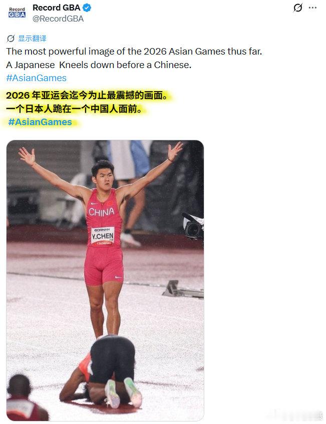 The most powerful image of the 2026 Asian Games thus far.
A Japanese  Kneels down before a Chinese.
#亚运会##黄媒不会说的真相# ​
