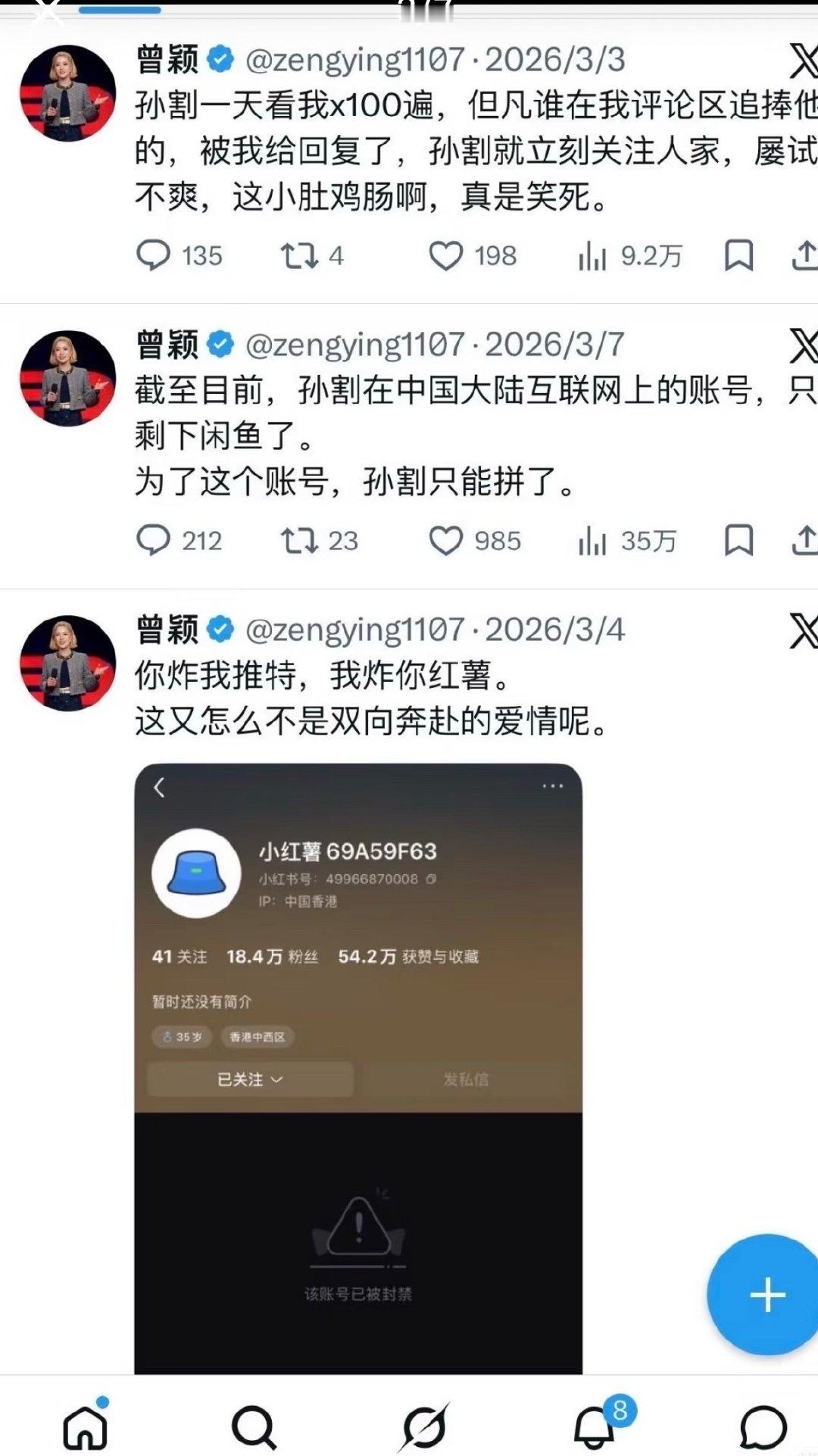 #曾颖也拿到了一千万 千万要振作#
救命啊...原来“三千万”是“千万要开心、千万要幸福、千万要平安”啊。配合她当年低血糖晕倒被劝“千万要振作”那段往事，这反差简直了。有点好笑又有点心疼，但她这心态是真牛。 ​