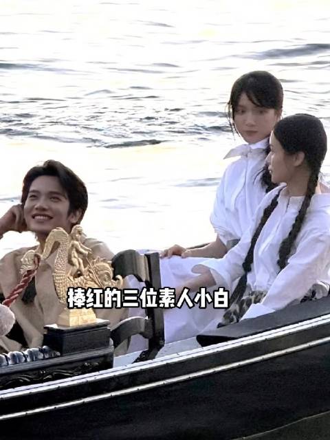 破防名场面✨！
贡多拉黄昏之上，电影三人组现实重逢。
跨越潮汕小巷到威尼斯水城，携阿嬷的思念，把故事走出银幕。