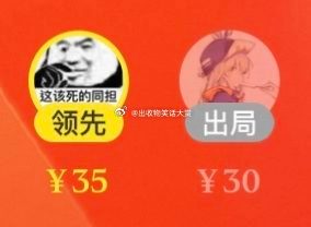 8227【她就这样鲨掉了所有同担】 ​​​
