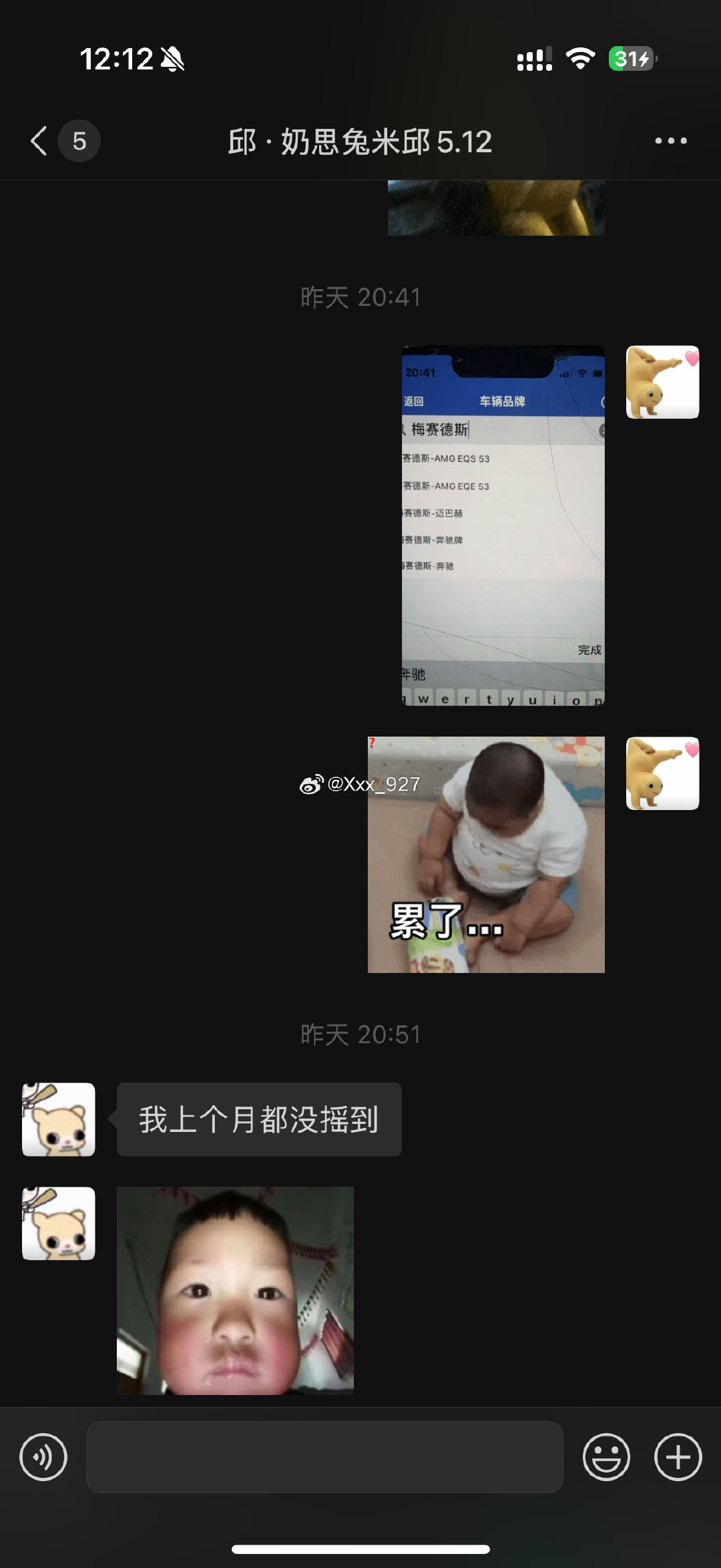 哈哈哈哈哈哈什么神仙运气 ​