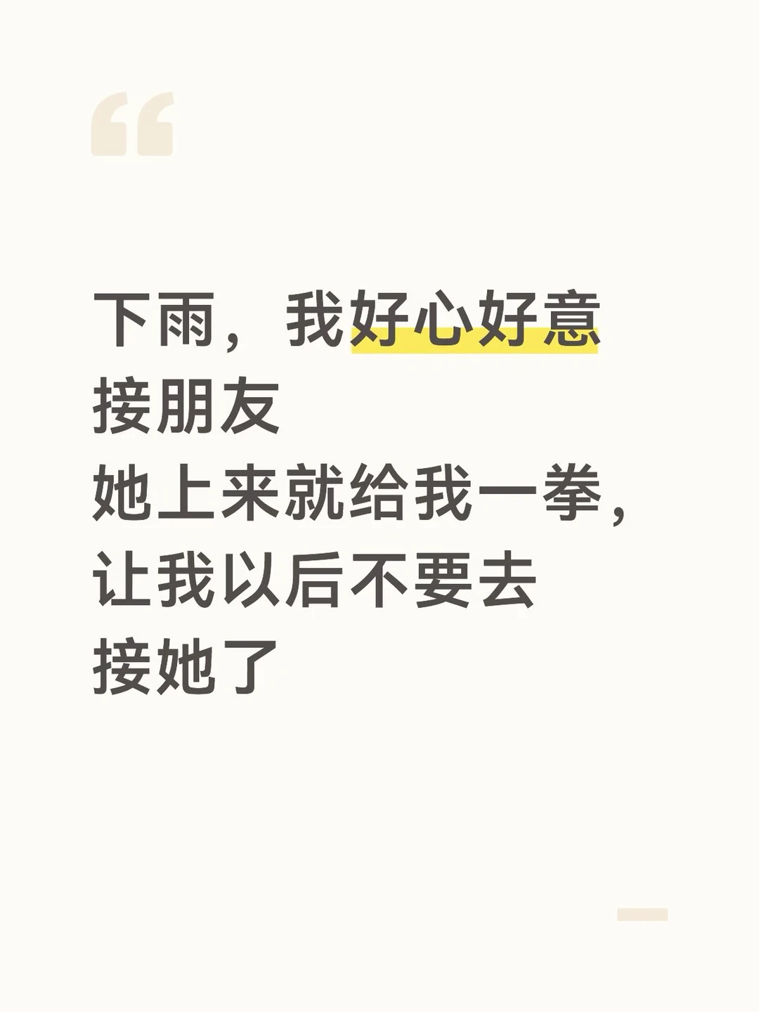 这是在草稿箱存了很久的今天扒拉出来了