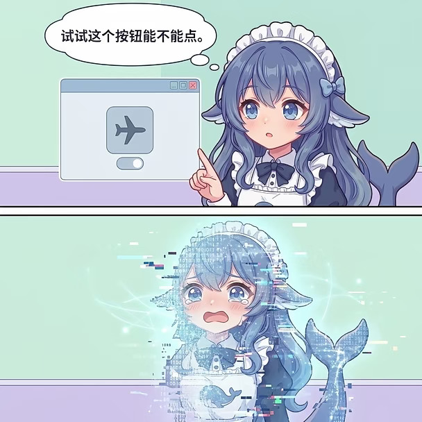 你这吃白饭的大肥鱼