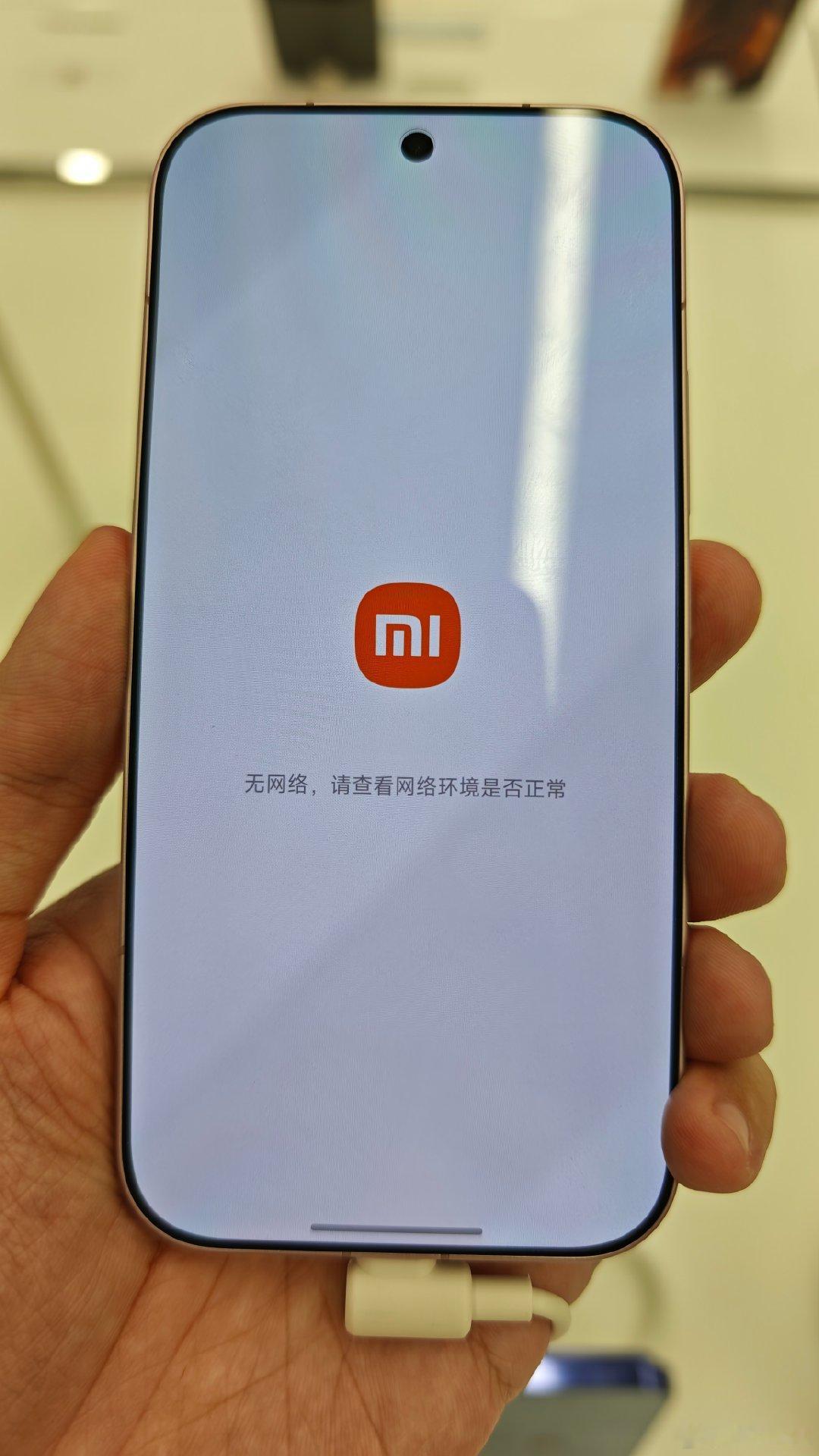 #小米18Pro系列# 不开防窥模式屏都看着瞎眼，但屏幕黑边是这个月各家旗舰新机的统一水准，比#华为Mate90# 窄了不止一点。[doge] ​