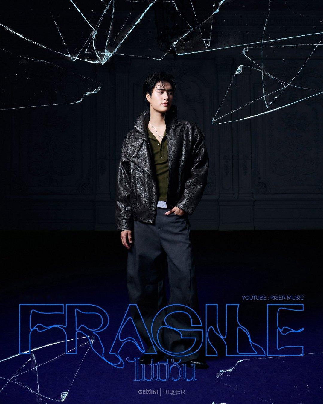 #geminifourth[超话]#  
【TEASER】ไม่มีวัน (Fragile) - GEMINI

MUSIC VIDEO RELEASE 
31.08.2026

YOTUBE : RISER MUSIC 

#GeminiFragile ​