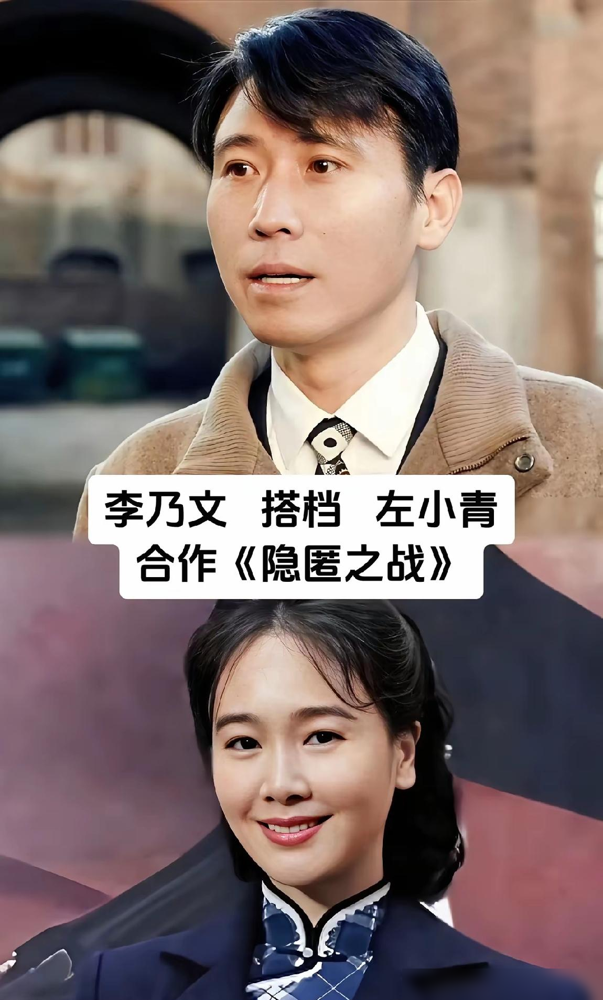 跑了二十年龙套，愣是跑成了叔圈顶流。
李乃文当年考中戏，是自费生。毕业之后，没戏拍，就在话剧舞台上耗着。直到2007年，冯小刚拍《集结号》，随手把他拎出来演爆破手吕宽沟。就那几分钟的戏，人给立住了。
之后二十年，这人不挑主角配角，李小冉、辛芷蕾，跟谁搭都能接得住。八十多个配角演下来，硬是一点一点