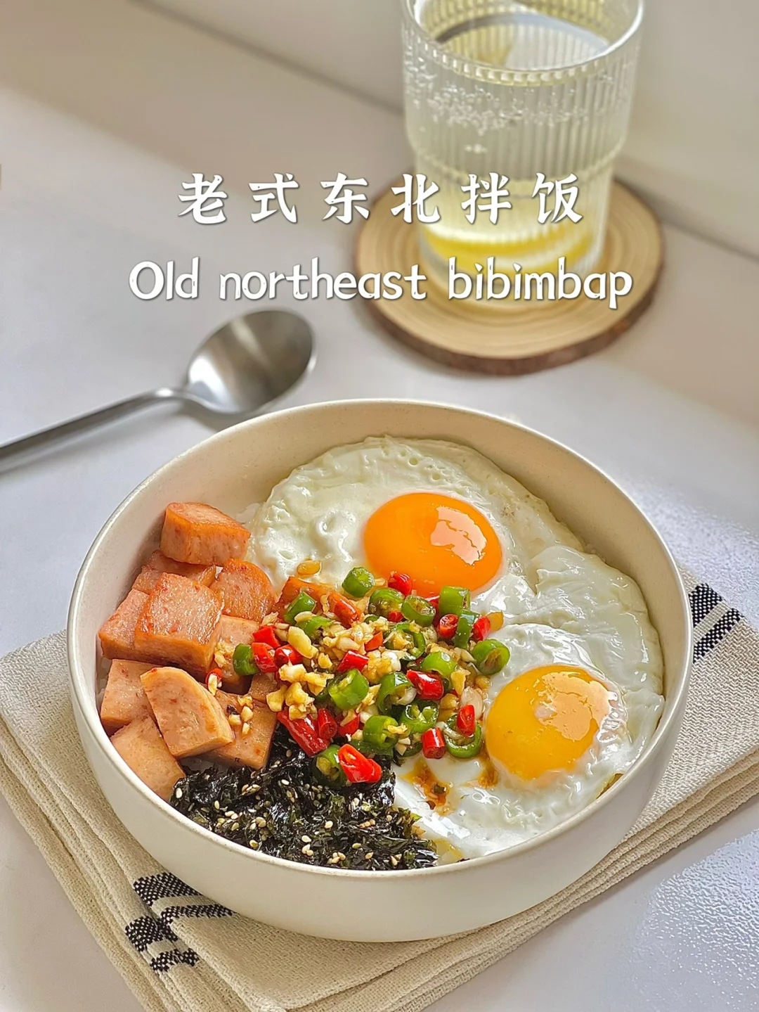 一人食｜老式东北拌饭｜米饭的神仙吃法巨好吃