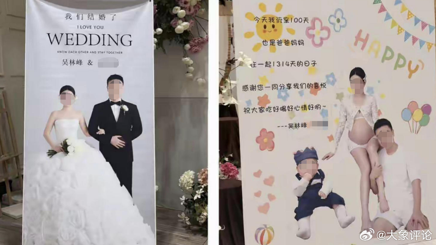 #楼上百日宴楼下婚宴最无辜的是孩子#【男子楼上百日宴楼下婚宴：不重婚，不等于不荒唐丨中听】#酒席闹剧不构成重婚不等于免除民事责任# 同一天，同一家酒楼。楼上，给孩子办百日宴；楼下，给自己办婚宴。男主角，是同一个人。你敢相信吗？据新京报报道，10月11日，有网友发布视频称一名男子在贵州六盘 ​