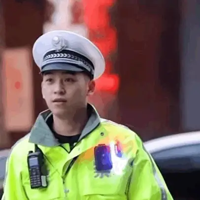 交警