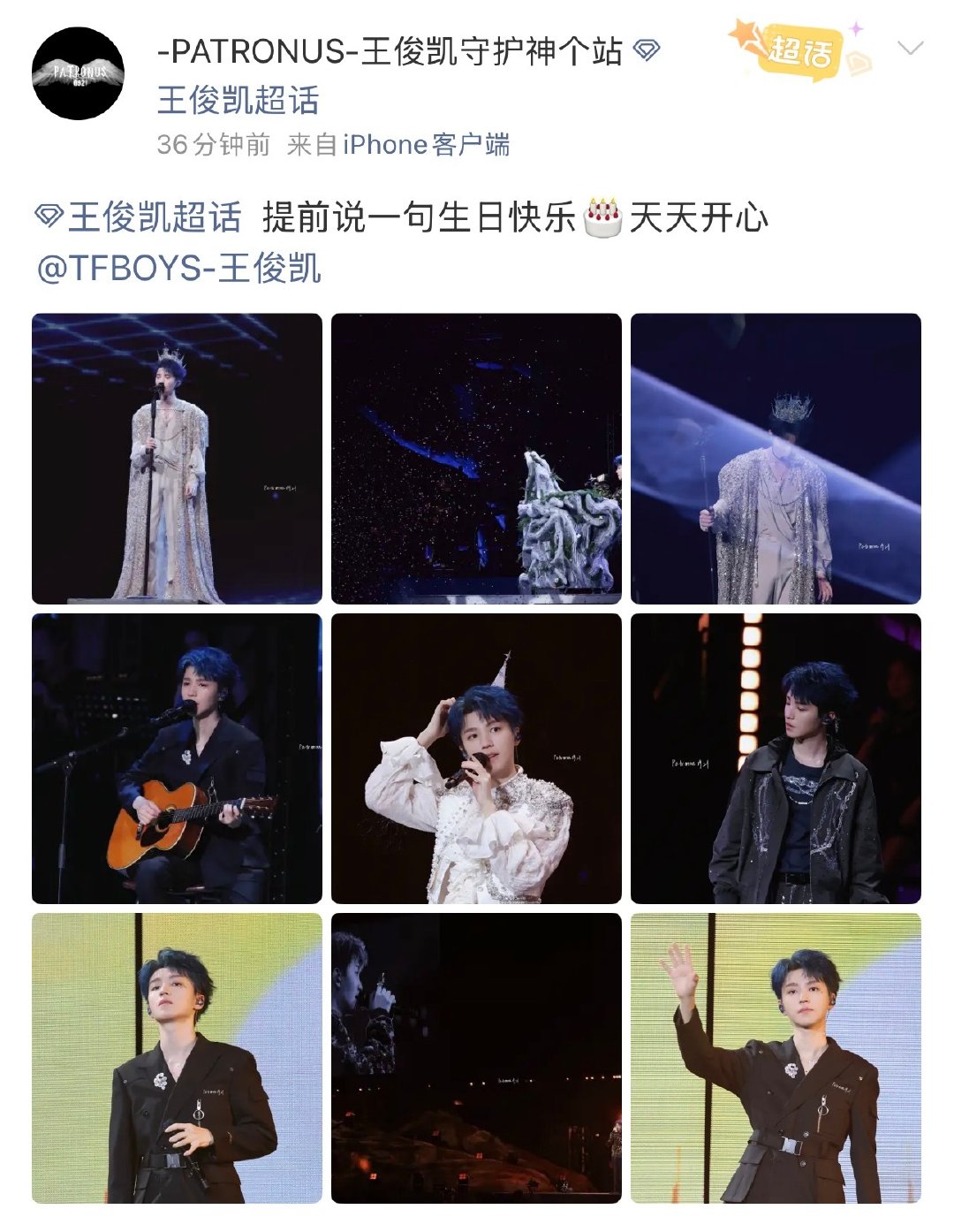 谁能懂王俊凯退网六年的站姐回来了
真的可以说句好久不见
凯凯生日快乐🎂
#王俊凯退网六年的站姐回来了##王俊凯关站六年的站姐回来了# ​