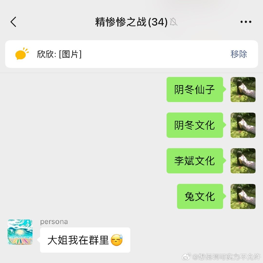 分享图片 ​