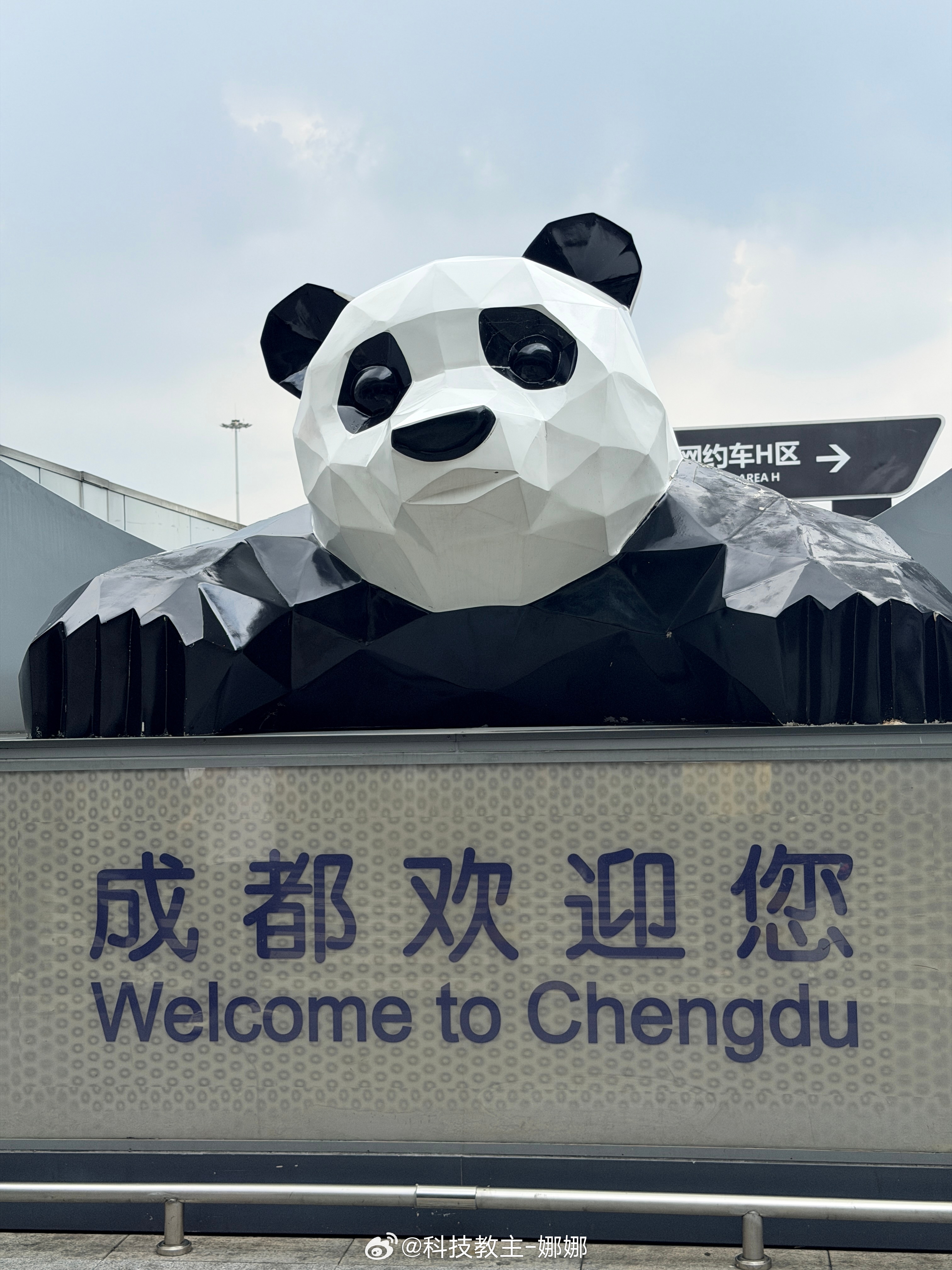 闪现成都
今日热点：蜀NI最会耍
明天车展重头戏要看宝马展台，听说新世代多款新车集体亮相，油电、性能M、MINI全都安排上，看点不少。
成都车展一直很接地气，不只是看车，也是感受不同的用车生活方式。已经有点期待明天，蹲一波宝马展台的新鲜内容，后续给大家同步现场实拍[哇]
#智能驾趣宝马新世代# ​