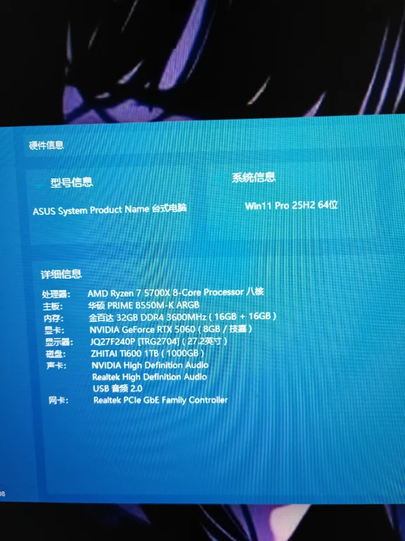 5700x+5060个人自用一年