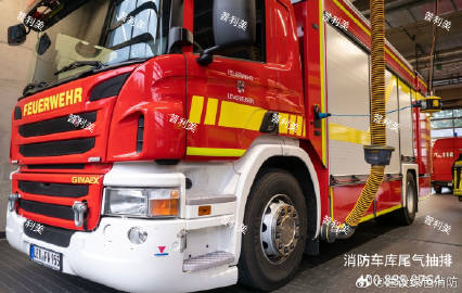 科技守护逆行者：尾气治理为消防员筑牢职业健康防线<br /><br ...