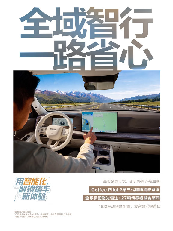 原来堵车，还能这么干！