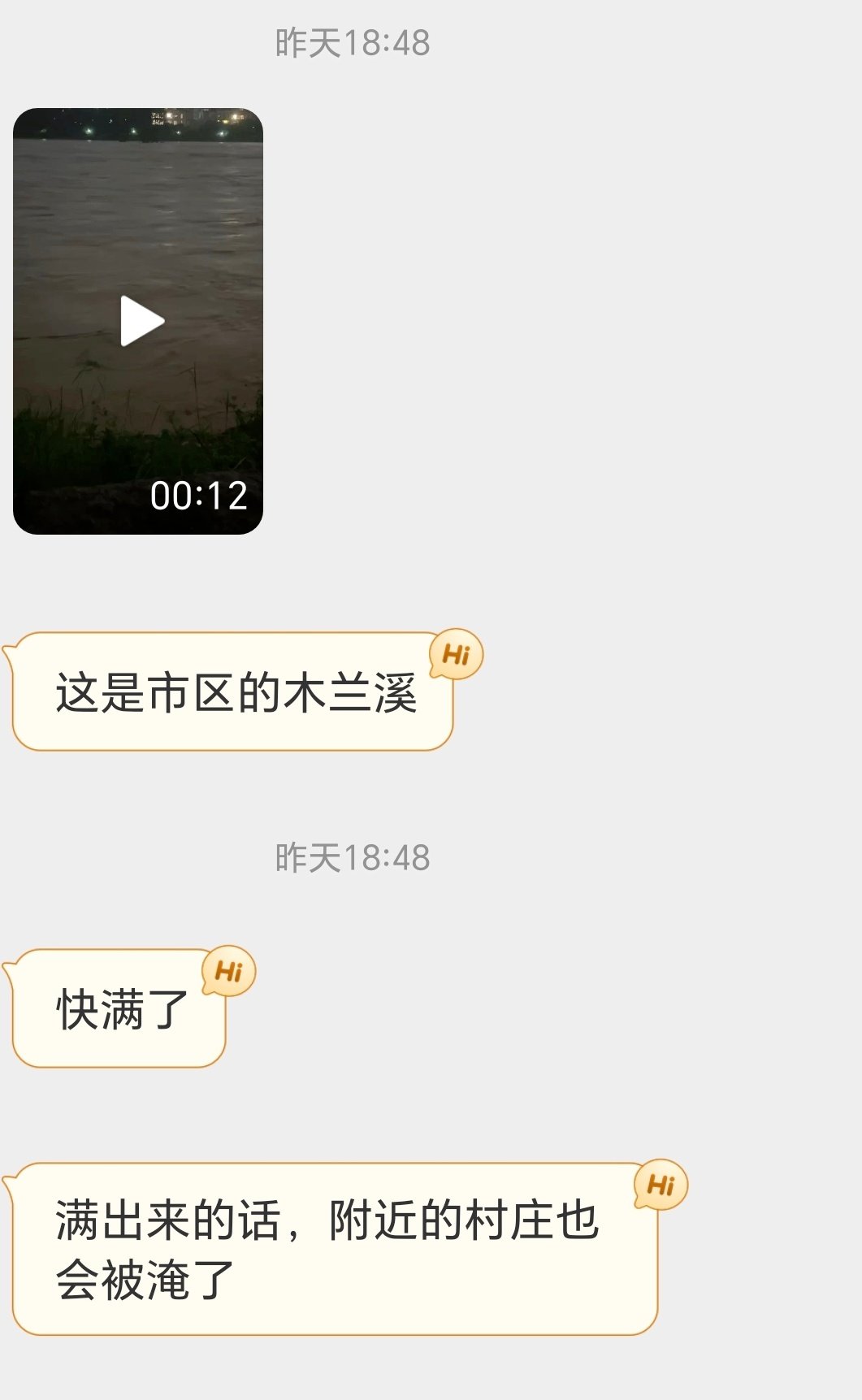 #莆田暴雨防洪堤塌方171人紧急转移#
昨天晚上当地的米米就给我发
木兰溪要满出来了
今早她家附近已经开始淹了
多给受灾地区一点热度
唉 希望都能平安[祈祷][祈祷][祈祷] ​
