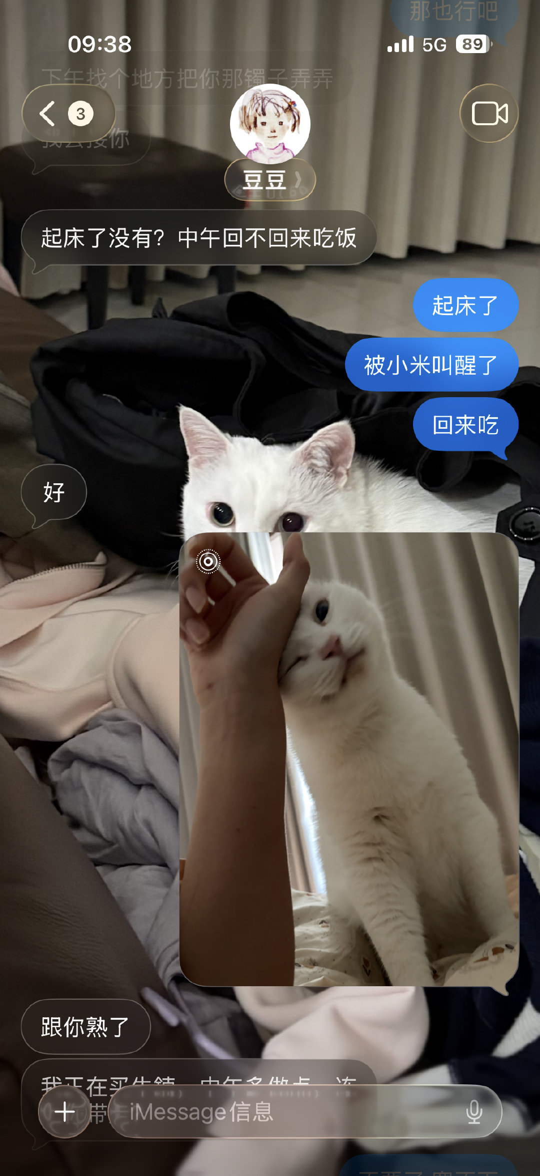 刚跟小米熟悉一点就又要走了，真好想哭 ​