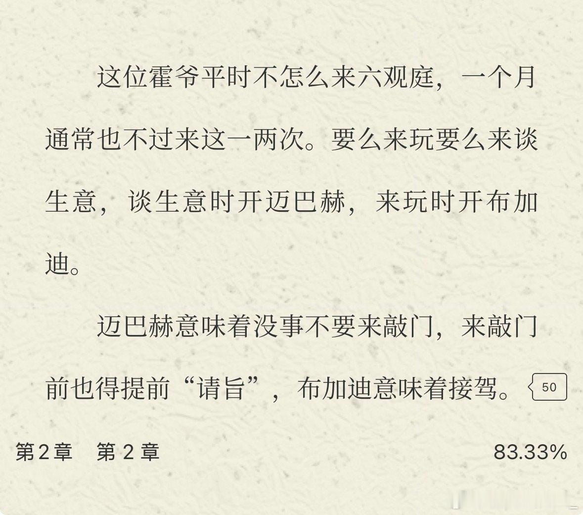 这个天龙人味真足[doge][doge] ​