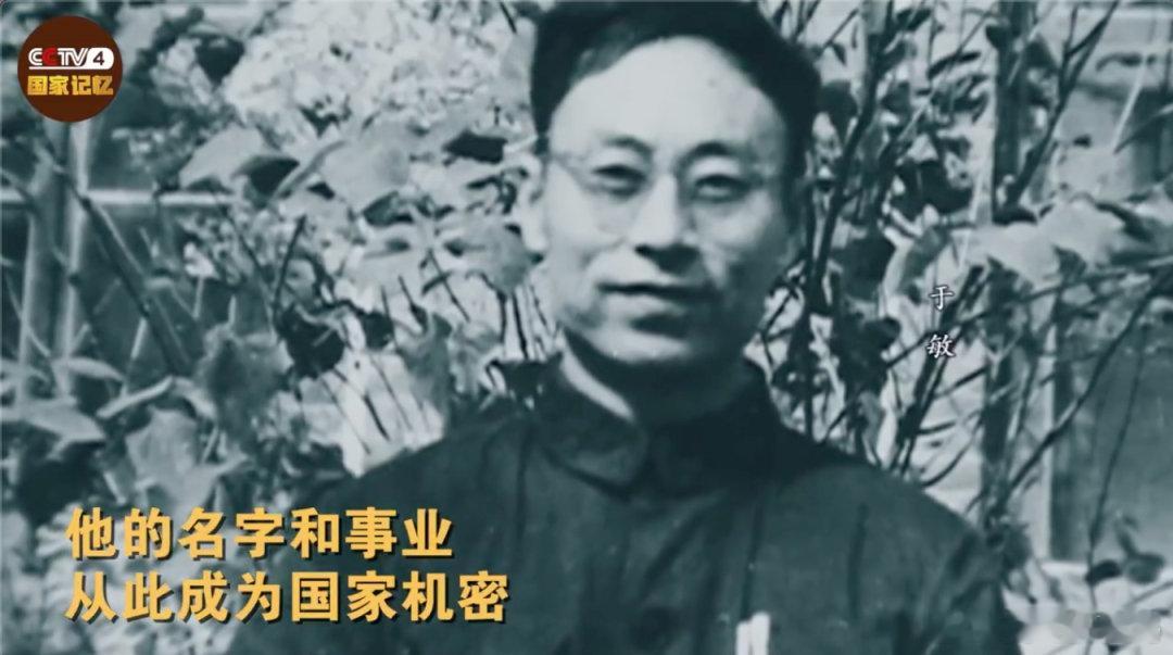 百年于敏，于无声处
2026年夏，东风导弹再次划破苍穹。那些巨响从未远去——化作了实验室里的彻夜灯火，也化作了一个民族挺直的脊梁。那个隐姓埋名的人，依旧安静地站在时光里，像他生前一样，不声张、不喧哗，只留下一个名字，让后来者寻找。#见行见效津彩绽放##见行见效 津彩绽放# ​
