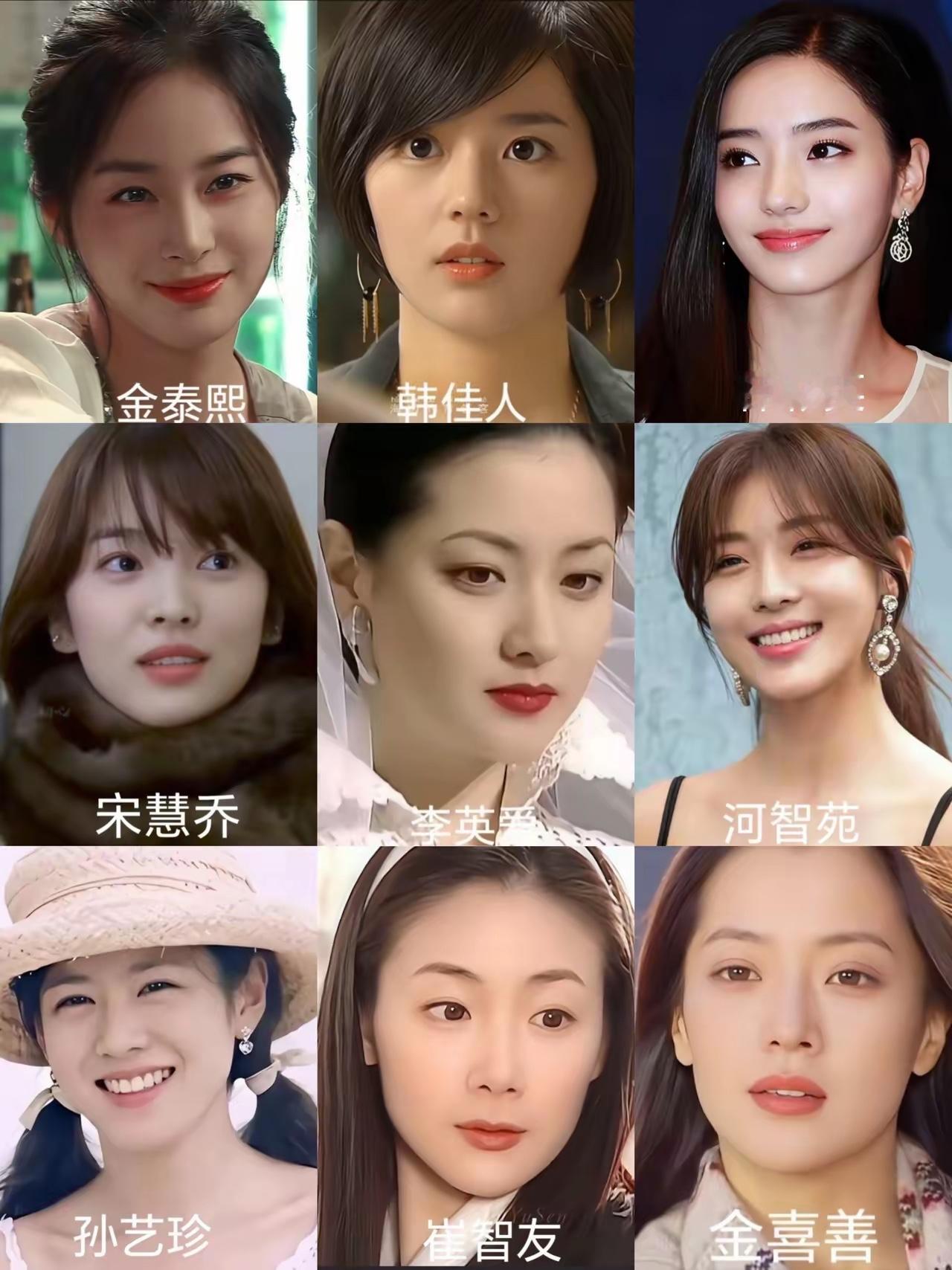 韩国古早女明星，极限九选三 看看哪三位是你的最爱
