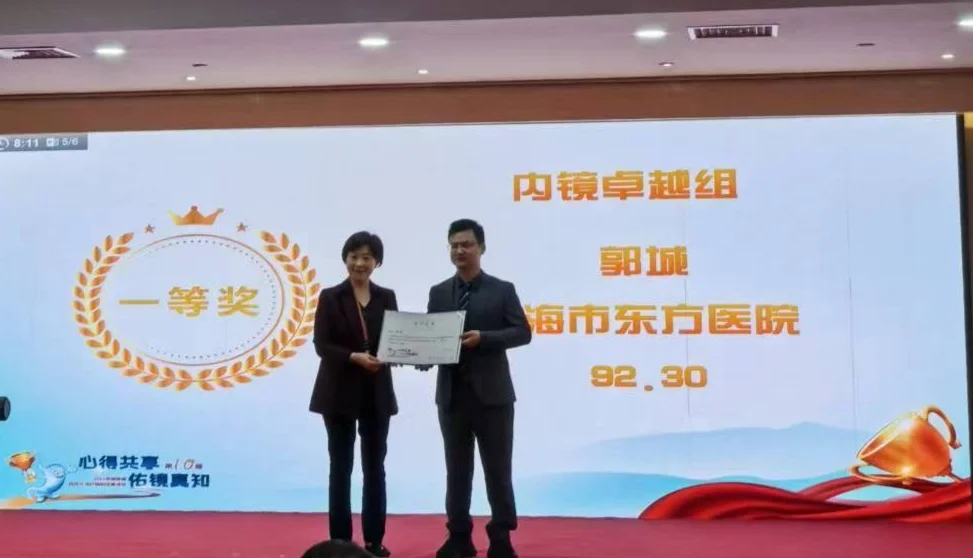 又一届消化早癌大赛（肉眼可见的胖了）